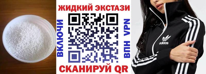 где купить наркотик  MEGA рабочий сайт  БУТИРАТ BDO  Балтийск 