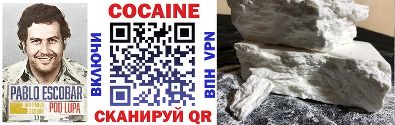 COCAIN VHQ Балтийск
