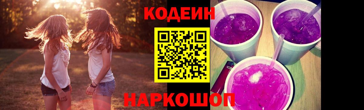 Балтийск  Бошки Шишки  Вход с VPN  Мефедрон кристаллы 