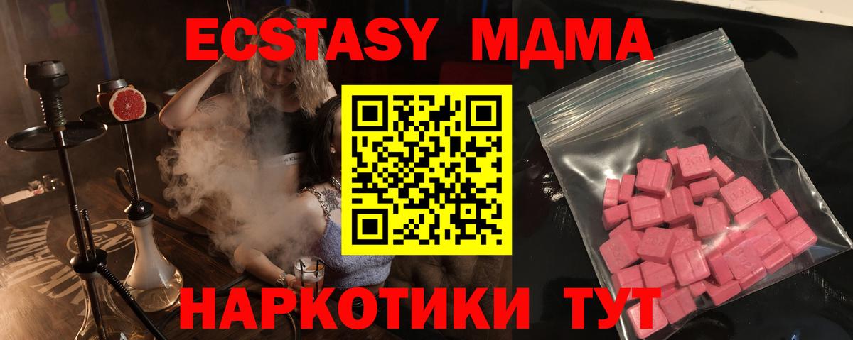 Экстази бентли Балтийск