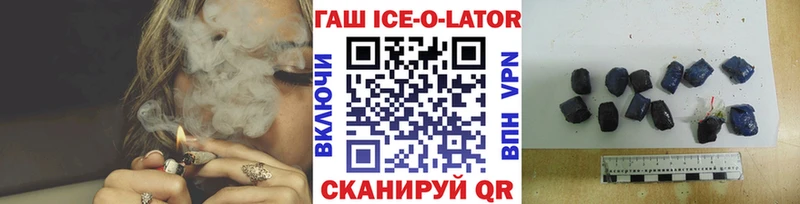 сайты даркнета как зайти  Балтийск  ГАШ VHQ  ОМГ ОМГ ТОР 