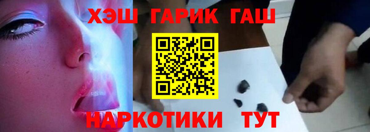ГАШИШ Изолятор Балтийск