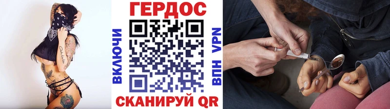 ГЕРОИН Афган  Балтийск 
