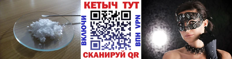 нарко площадка Telegram  наркошоп  Балтийск  Кетамин ketamine 