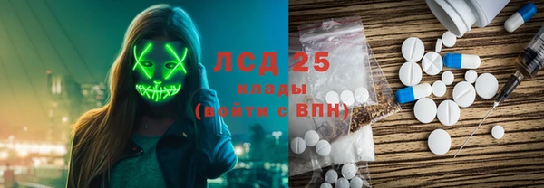 марки nbome Аркадак