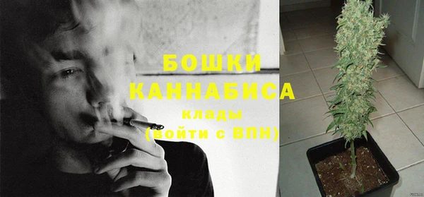 бутик Армянск