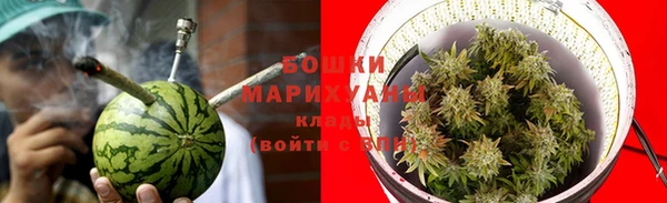 бутик Армянск