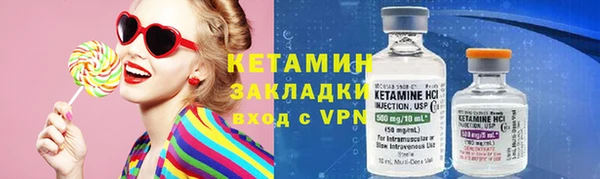 бутик Армянск