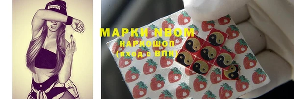 бутик Армянск
