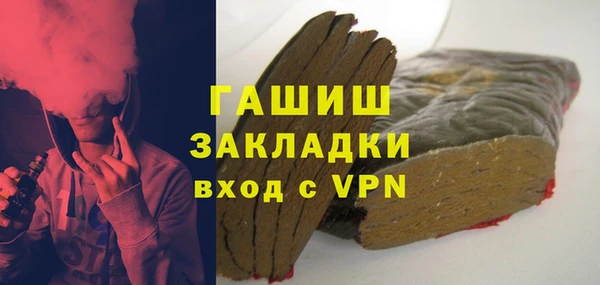бутик Армянск