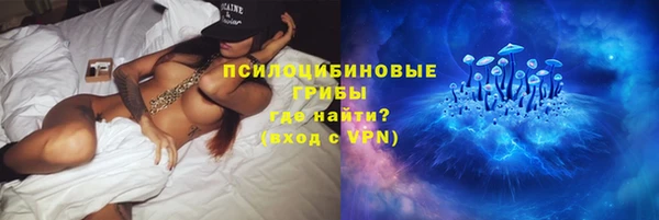 бутик Армянск