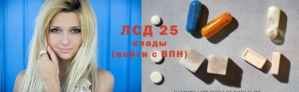 марки nbome Аркадак