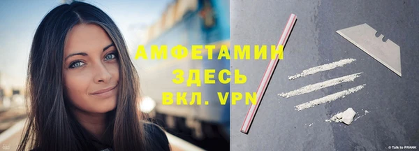 марки nbome Аркадак