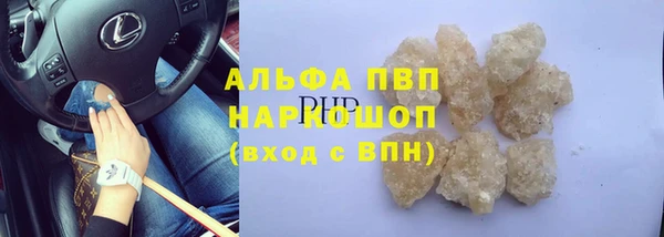 герыч Арсеньев