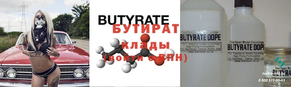 твердый Протвино