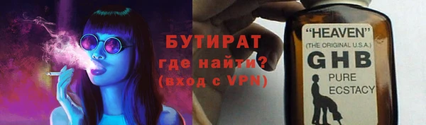 spice Рославль