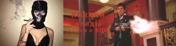 марки nbome Аркадак