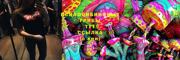 бутик Армянск