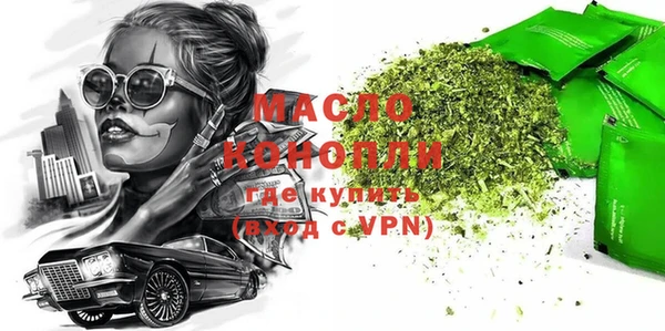 марки nbome Аркадак