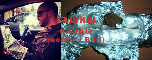 марки nbome Аркадак