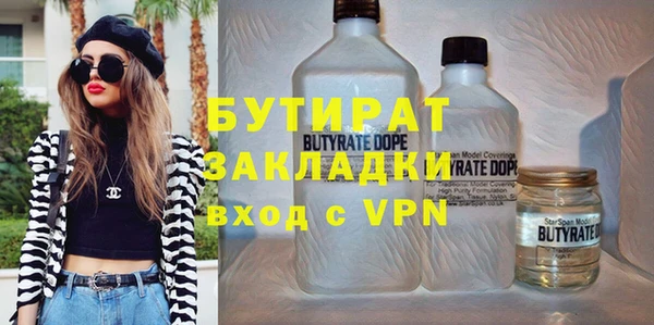бутик Армянск