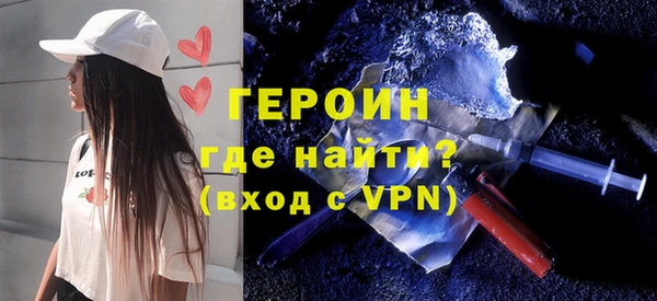 бутик Армянск