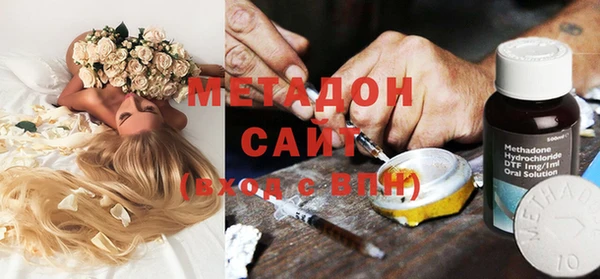марки nbome Аркадак