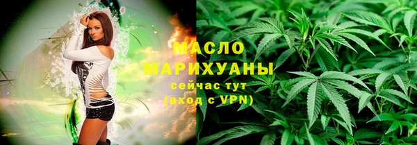 марки nbome Аркадак