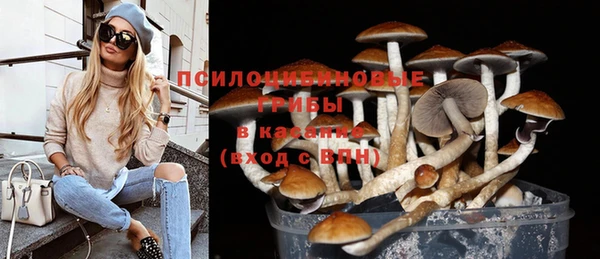 бутик Армянск
