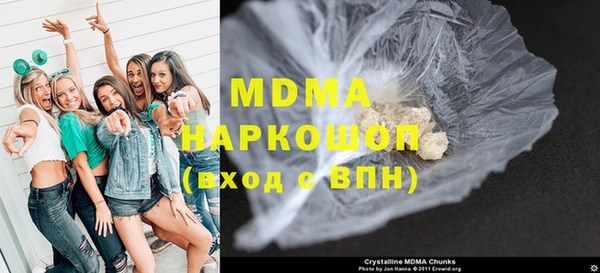 марки nbome Аркадак