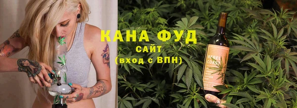 бутик Армянск