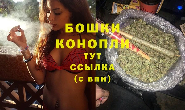 бутик Армянск