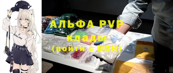 герыч Арсеньев