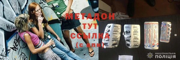 марки nbome Аркадак
