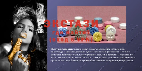 марки nbome Аркадак