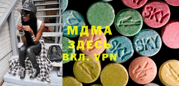 бутик Армянск