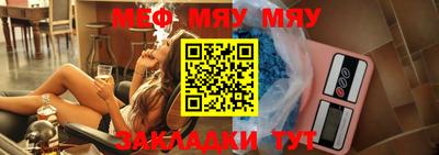 трава Кумертау