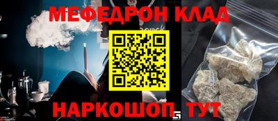 трава Кумертау