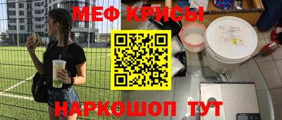 трава Кумертау