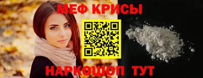 альфа пвп Кунгур