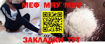 трава Кумертау