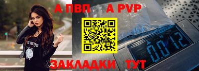 дживик Уссурийск
