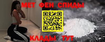 альфа пвп Кунгур