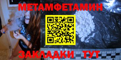 трава Кумертау