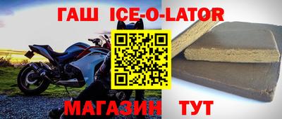 альфа пвп Кунгур