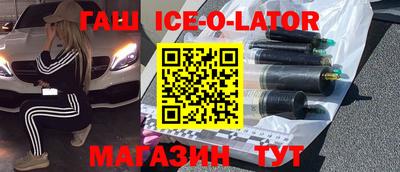 альфа пвп Кунгур