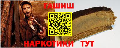 трава Кумертау
