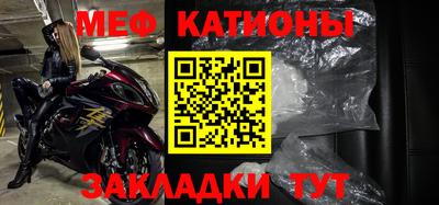 альфа пвп Кунгур