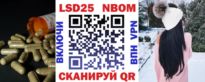 мега ССЫЛКА  Балтийск  LSD-25 экстази кислота 