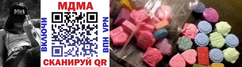 цены наркотик  Балтийск  hydra ССЫЛКА  MDMA Molly 